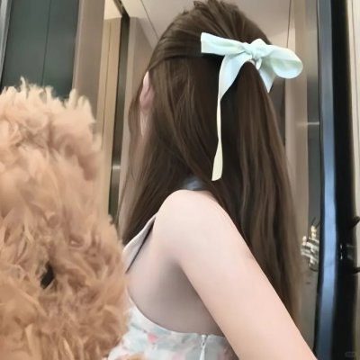 爱，无尽